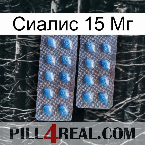 Сиалис 15 Мг viagra4.jpg